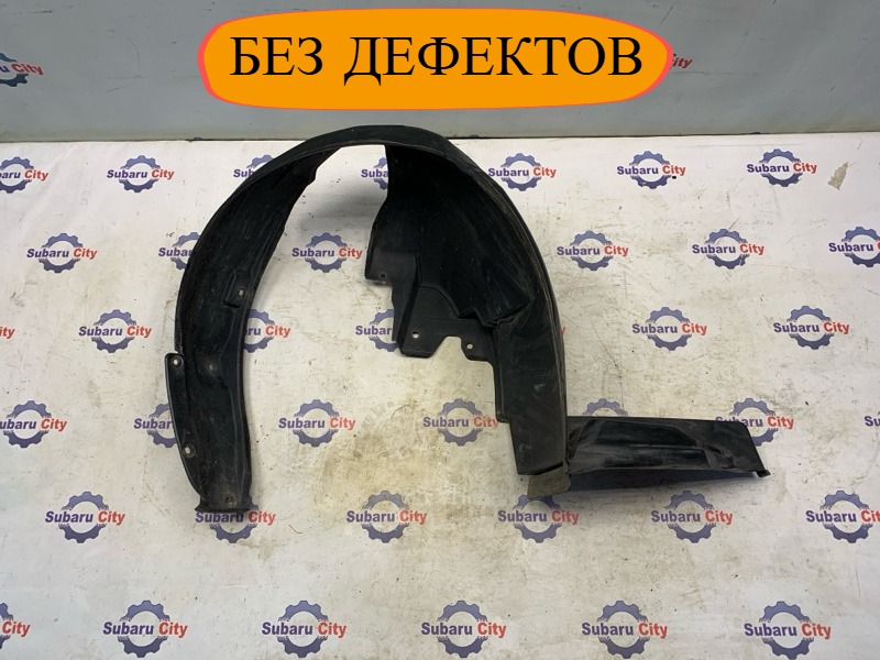 Подкрылок Subaru Outback BP9 EJ253 2006 передний правый (б/у)