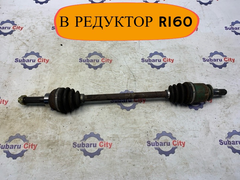 Привод Subaru Forester SF9 EJ254 2000 задний (б/у)