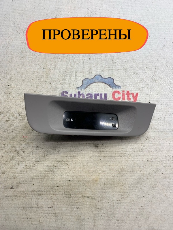 Часы Subaru Forester SF5 EJ201 2001 (б/у)