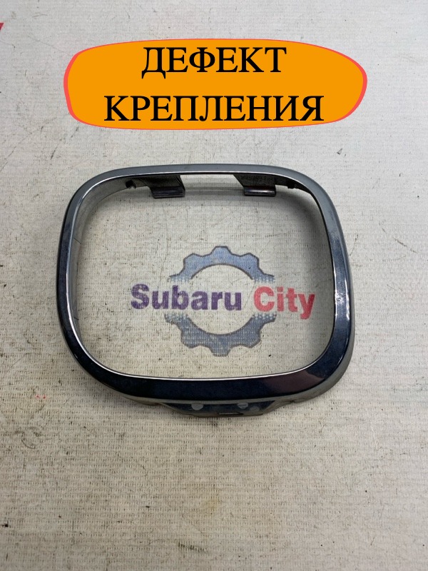 Заглушка в бампер Subaru Forester SF5 EJ201 2001 левая (б/у)