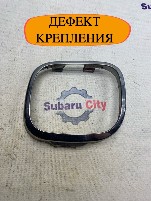 Заглушка в бампер Subaru Forester SF5 EJ201 2001 правая (б/у)