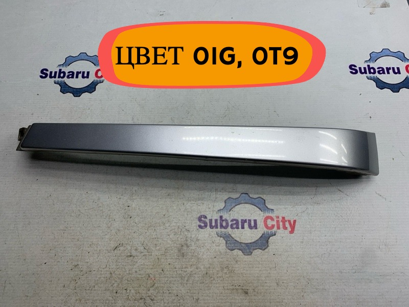 Ресничка под фару Subaru Forester SF5 EJ201 2001 левая (б/у)