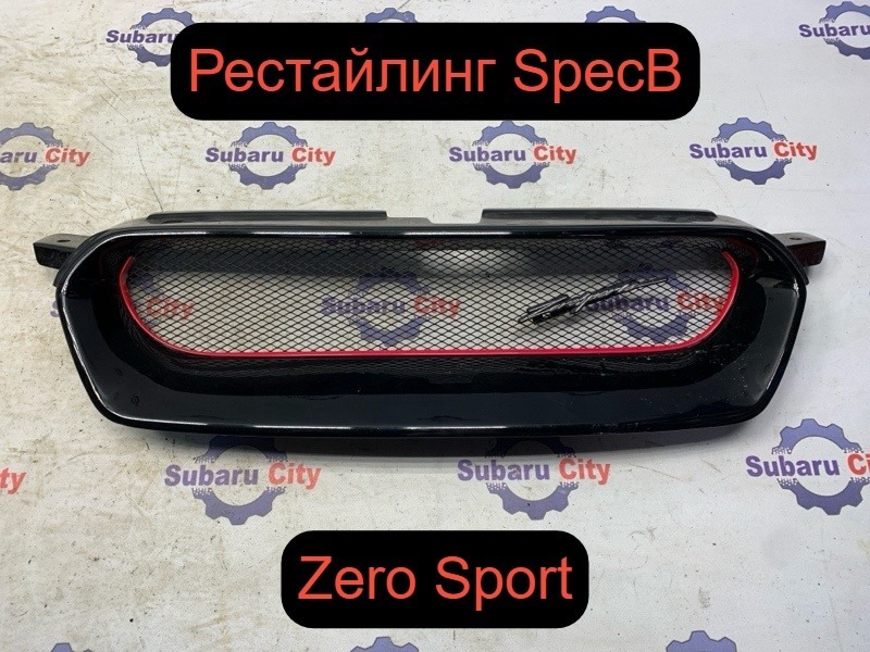 Решетка радиатора Subaru Legacy BP5 EJ20X 2006 (б/у)