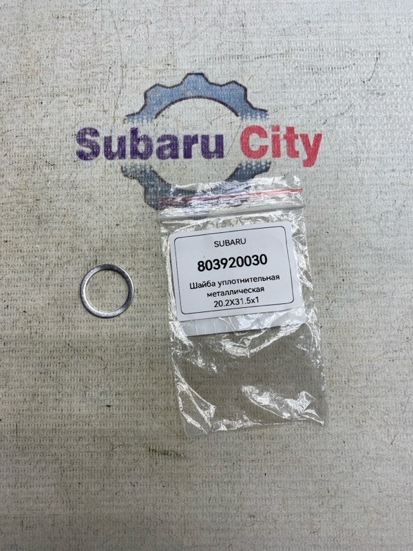 Шайба металлическая пробки маслонасоса Subaru