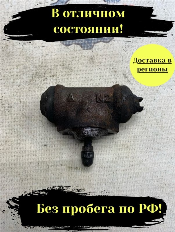 Рабочий тормозной цилиндр Subaru Forester SF5 EJ201 2001 задний правый (б/у)