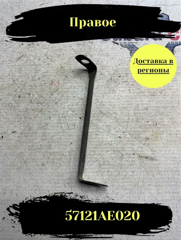 Крепление переднего крыла Subaru Legacy BH5 EJ206 2002 правое (б/у)