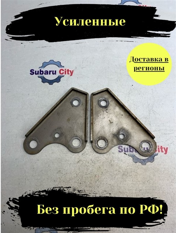 Кронштейн подвески Subaru Legacy BP5 EJ20X 2006 (б/у)