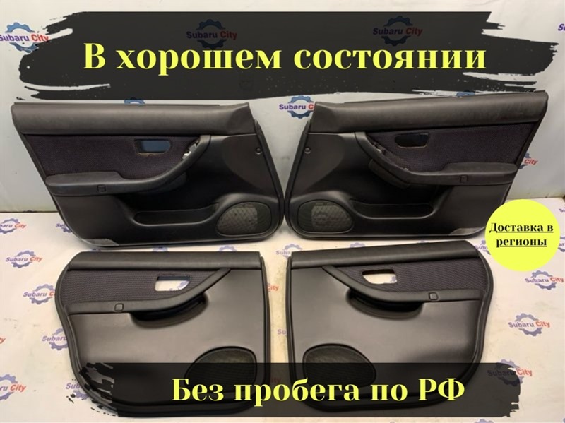 Обшивка двери Subaru Legacy B4 BE5 EJ206 2002 (б/у)