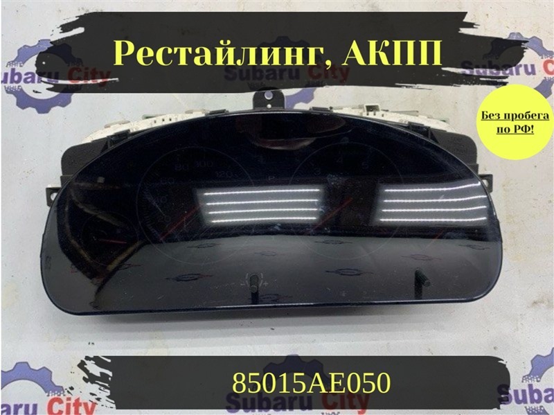 Спидометр Subaru Legacy B4 BE5 EJ206 2002 (б/у)