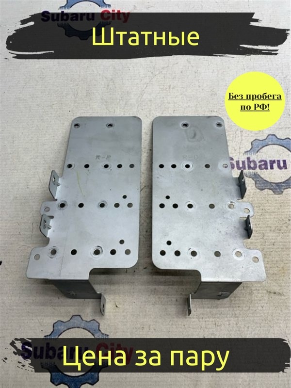 Крепление магнитофона Subaru Legacy B4 BE5 EJ206 2002 (б/у)