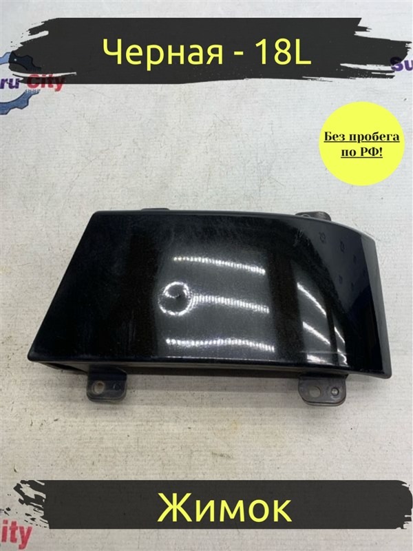 Планка под стоп Subaru Legacy B4 BE5 EJ206 2002 правая (б/у)