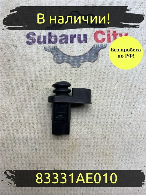 Концевик двери Subaru Legacy B4 BE5 EJ206 2002 задний (б/у)