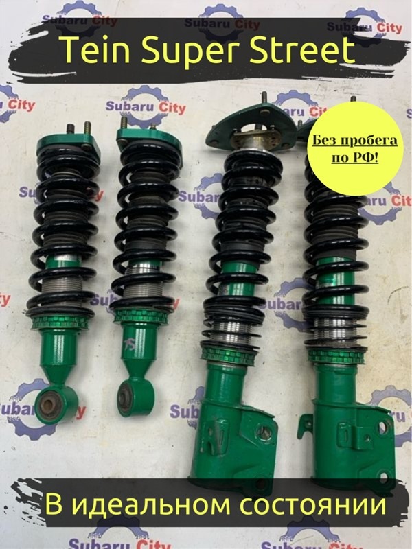 Стойки подвески Subaru Legacy B4 BE5 EJ206 2002 (б/у)