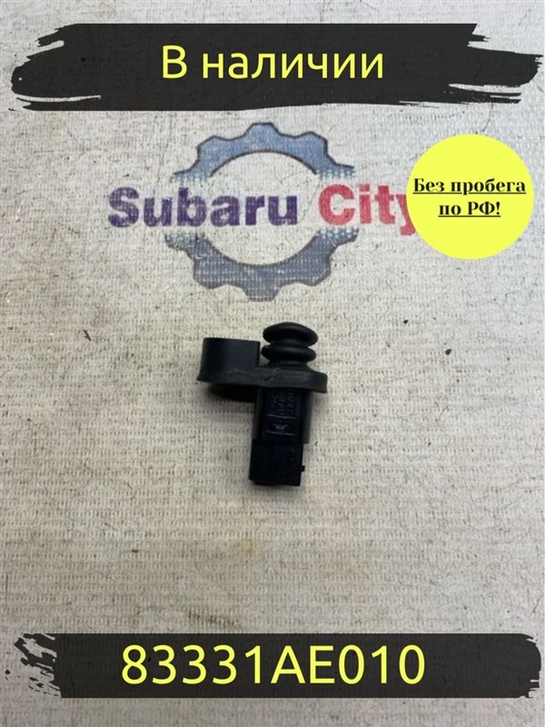 Концевик двери Subaru Legacy B4 BE5 EJ206 2002 задний (б/у)