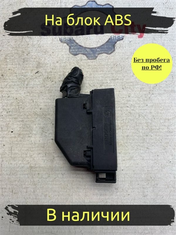 Разъем Subaru Legacy B4 BE5 EJ206 2002 (б/у)