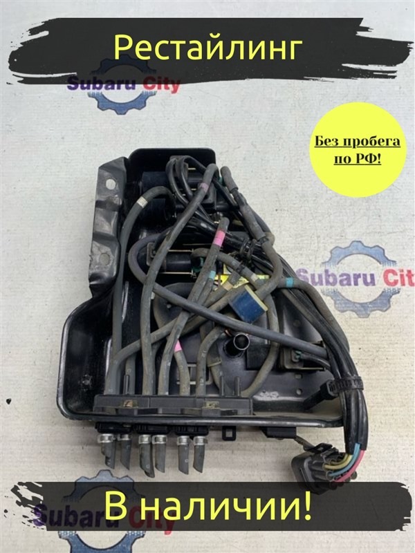 Соленоид турбины Subaru Legacy B4 BE5 EJ206 2002 (б/у)