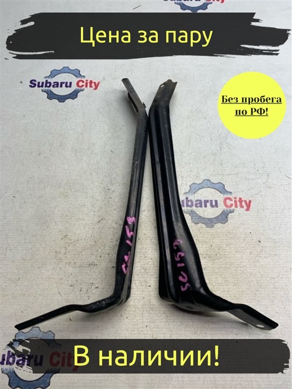 Крепление переднего бампера Subaru Legacy B4 BE5 EJ206 2002 (б/у)