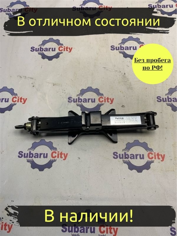 Домкрат Subaru Legacy B4 BE5 EJ206 2002 (б/у)