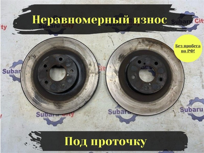 Диск тормозной Subaru Legacy B4 BE5 EJ206 2002 передний (б/у)