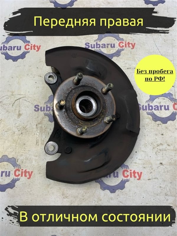 Ступица Subaru Legacy B4 BE5 EJ206 2002 передняя правая (б/у)