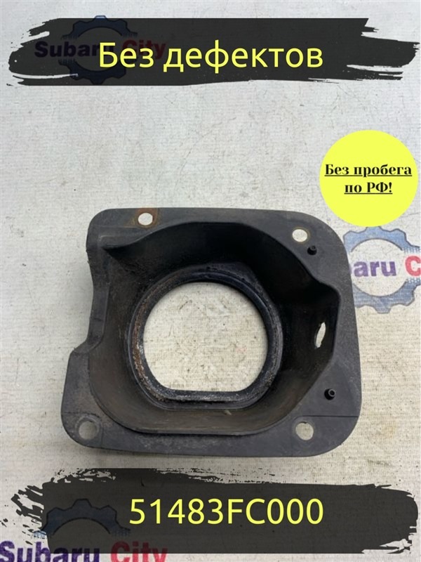 Пластик вокруг горловины топливного бака Subaru Forester SF5 EJ201 2001 (б/у)