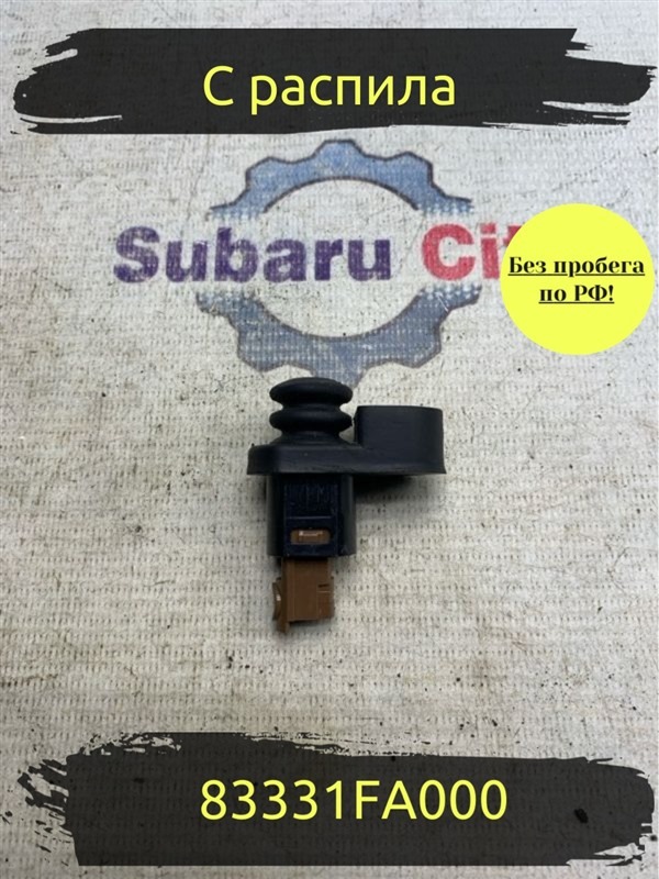 Концевик двери Subaru Forester SF9 EJ254 2000 задний (б/у)