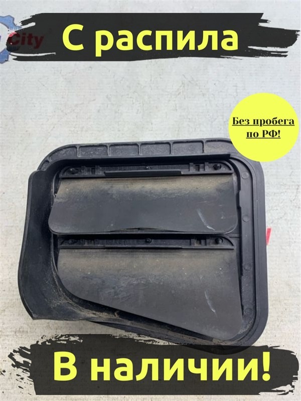 Клапан вентиляции багажника Subaru Forester SF5 EJ205 2000 правый (б/у)