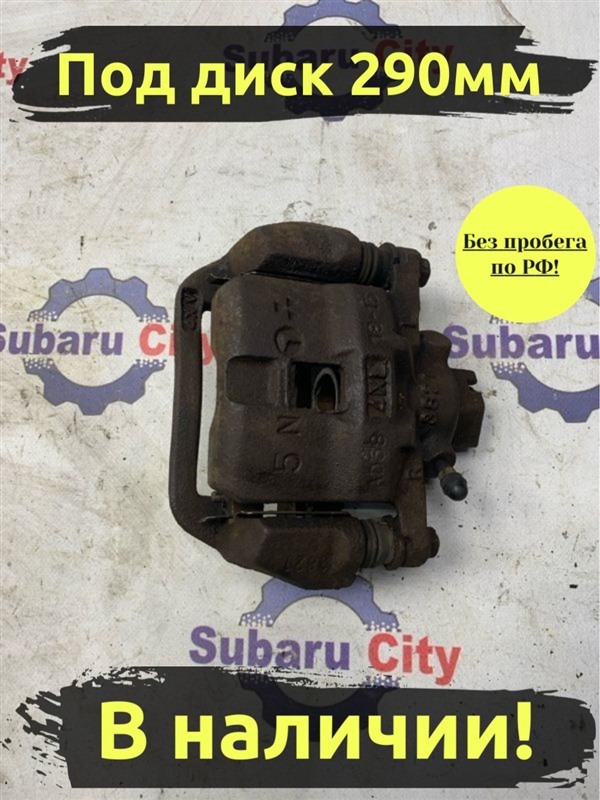 Суппорт Subaru Legacy BP5 EJ20X 2004 задний правый (б/у)