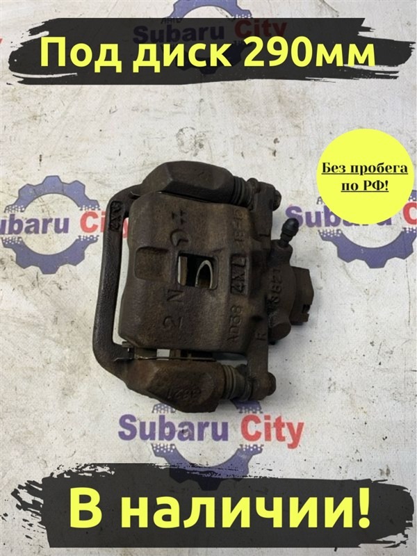 Суппорт Subaru Legacy BP5 EJ20X 2004 задний левый (б/у)