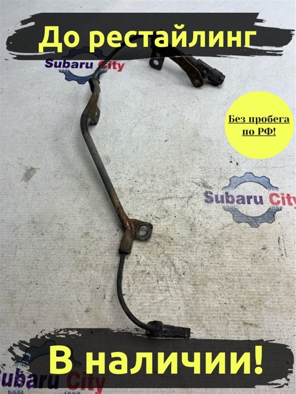 Датчик ABS Subaru Legacy BP5 EJ20X 2004 задний правый (б/у)