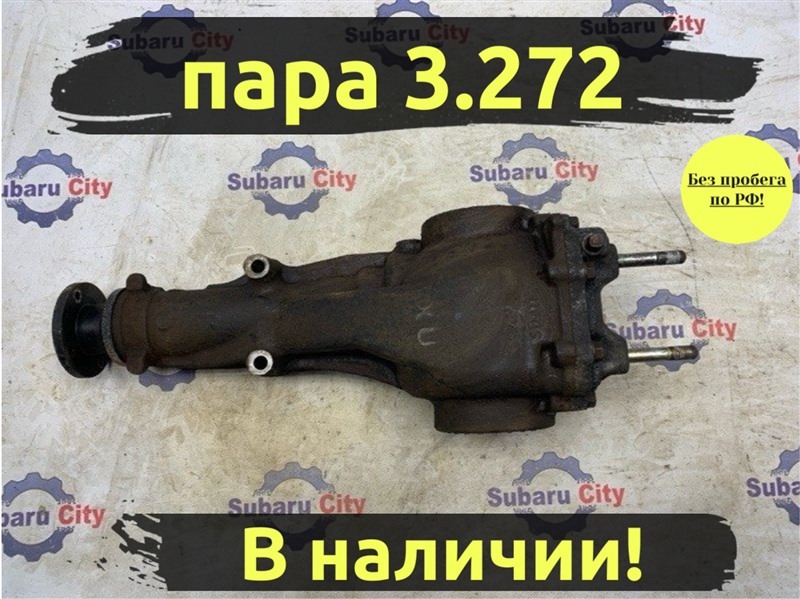 Редуктор Subaru Legacy BP5 EJ20X 2004 (б/у)