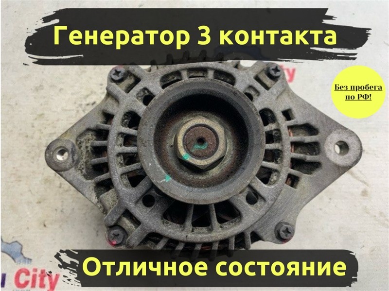 Генератор Subaru Forester SF5 EJ205 (б/у)