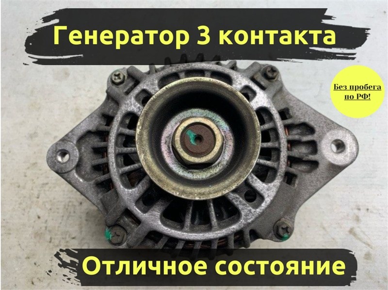 Генератор Subaru Forester SF5 EJ201 (б/у)