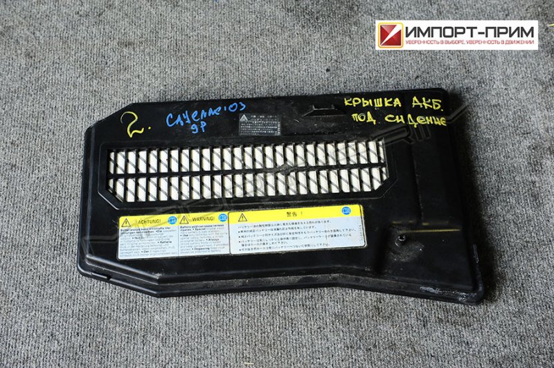 Запчасть крышка аккумулятора Porsche CAYENNE 2003 9P M48.00 контрактная Крышка аккумулятора Porsche CAYENNE 2003 9P M48.00 контрактная