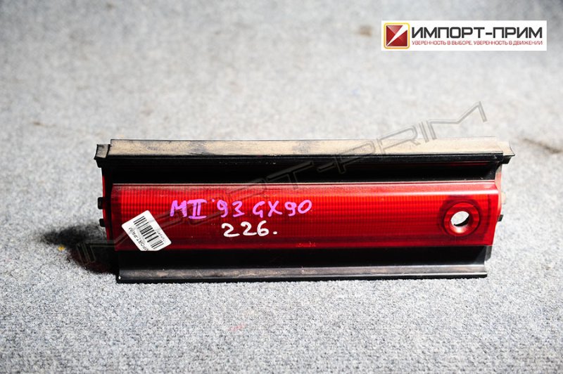 Вставка между стопов Toyota MARK 2 1993 GX90 1GFE контрактная