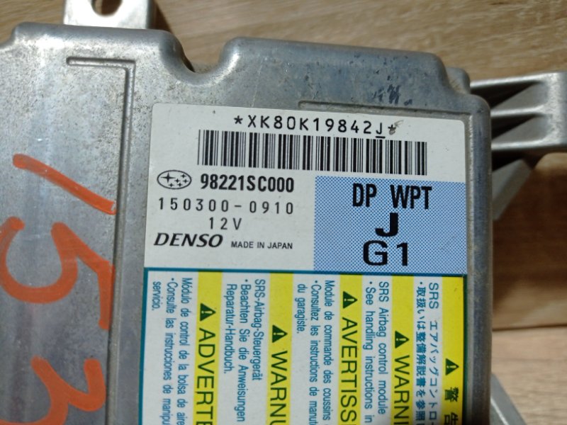 Блок SRS FORESTER 2008 SH5 EJ20T