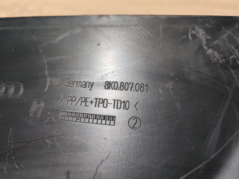 Накладка на телевизор A4 2010 8K5 CDH