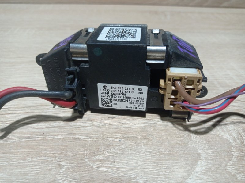 Сопротивление печки A4 2010 8K5 CDH