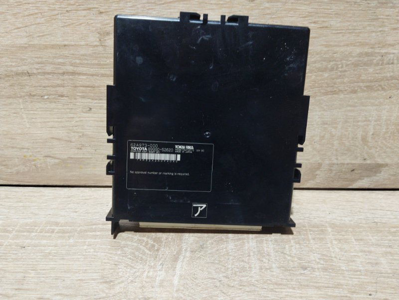 Ключ зажигания AQUA 2022 MXPK11 M15AFXE