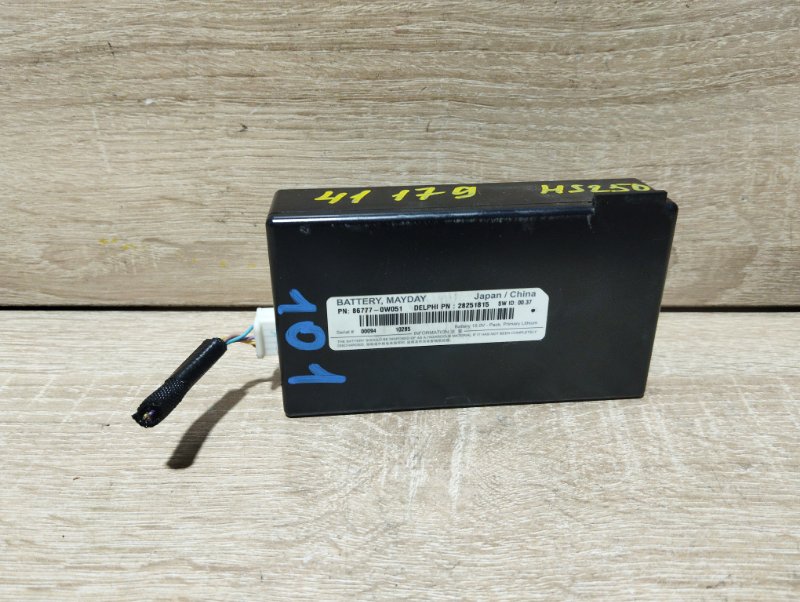 Запчасть компьютер Lexus HS250H 2011 ANF10 2AZFXE контрактная Компьютер Lexus HS250H 2011 ANF10 2AZFXE контрактная