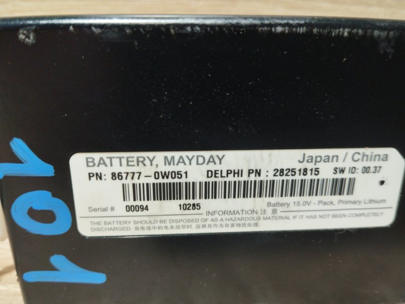 Компьютер Lexus HS250H ANF10 2AZFXE Компьютер Lexus HS250H ANF10 2AZFXE