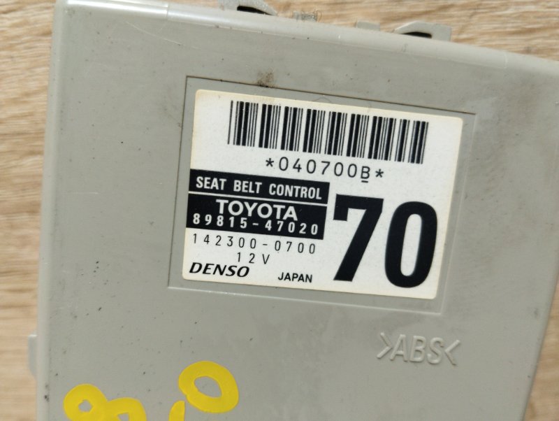 Компьютер HS250H 2011 ANF10 2AZFXE