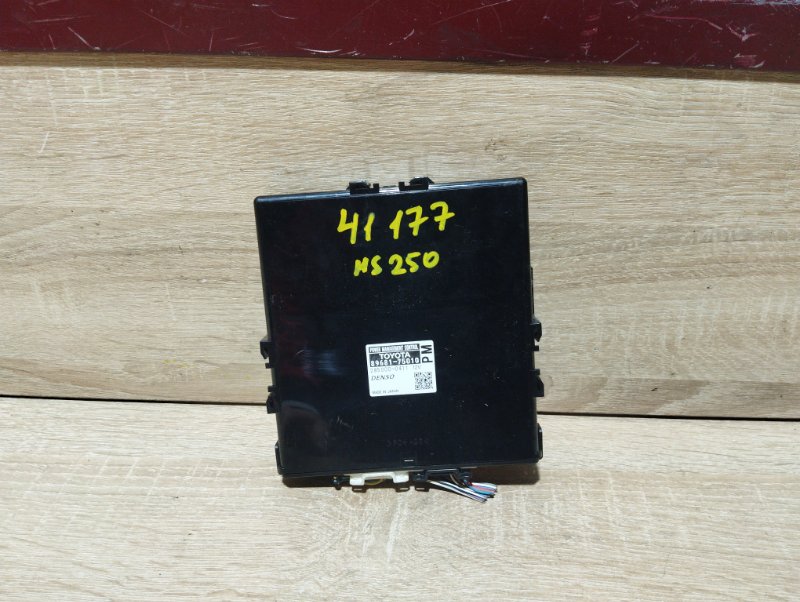 Запчасть компьютер Lexus HS250H 2011 ANF10 2AZFXE контрактная Компьютер Lexus HS250H 2011 ANF10 2AZFXE контрактная