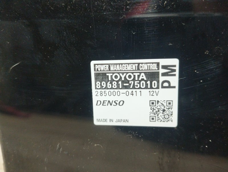 Компьютер HS250H 2011 ANF10 2AZFXE Компьютер HS250H 2011 ANF10 2AZFXE