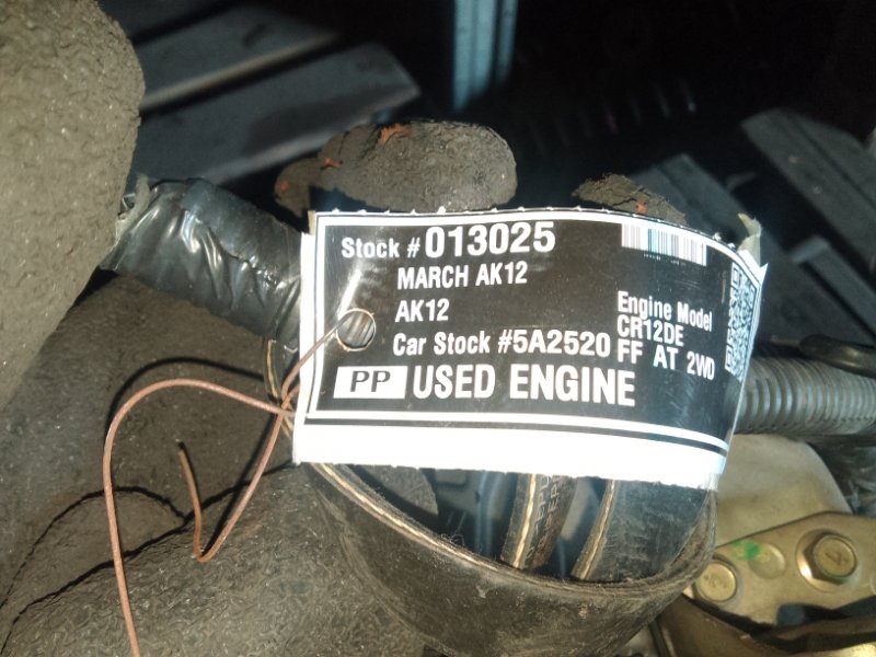 Двигатель MARCH 2004 AK12 CR12DE