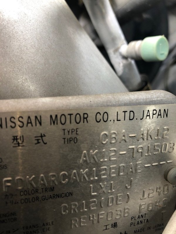 Двигатель MARCH 2004 AK12 CR12DE