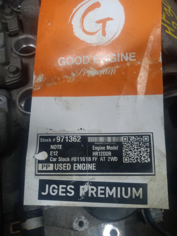 Двигатель NOTE 2012 E12 HR12DDR Двигатель NOTE 2012 E12 HR12DDR