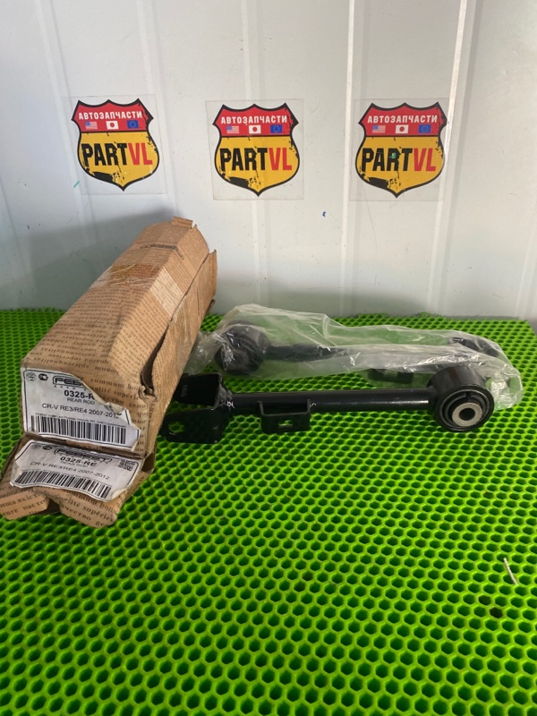 Тяга задняя поперечная верхняя CR-V RE3 K24A