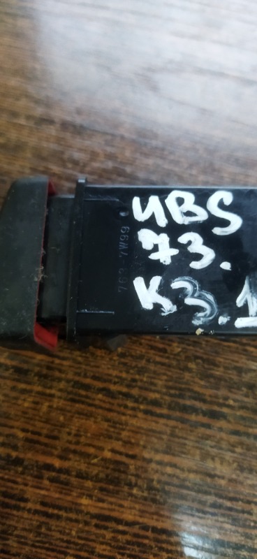 Кнопка аварийной остановки Bighorn UBS73GW