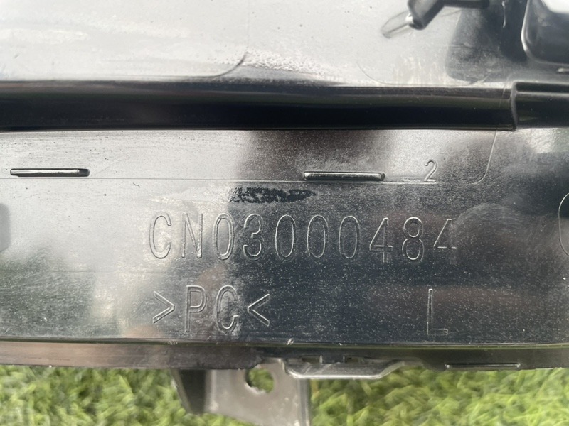 Ноускат UNI-S 2025